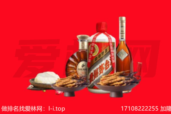 温州苍南县礼品回收.jpg