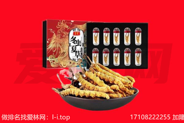 温州苍南县回收礼品
