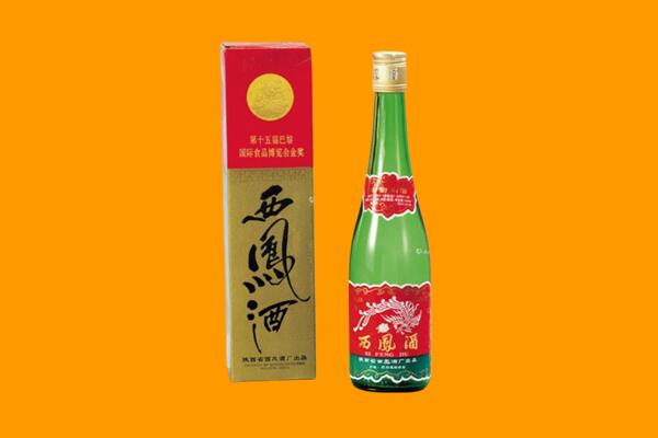 温州苍南县西凤酒回收.jpg