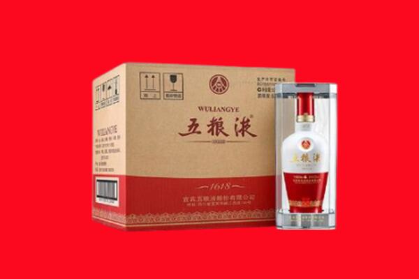 温州苍南县回收五粮液