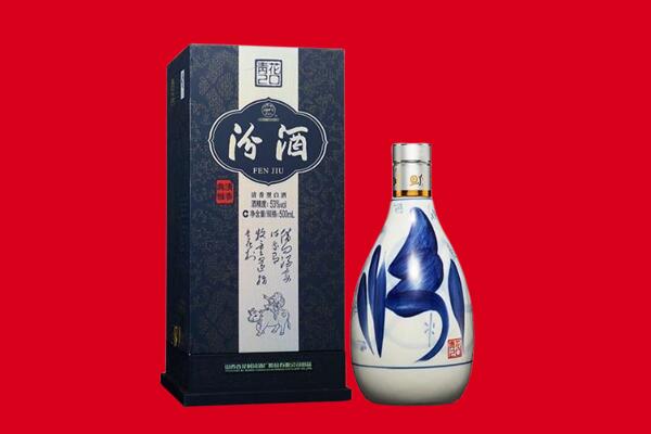 温州苍南县回收汾酒
