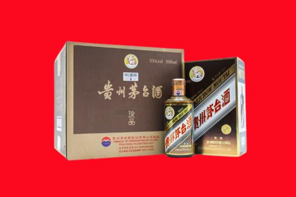 温州苍南县回收50年茅台
